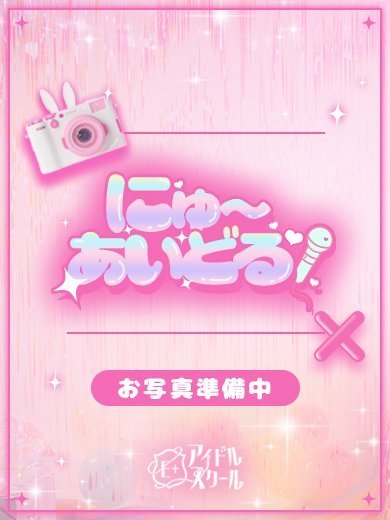あみり